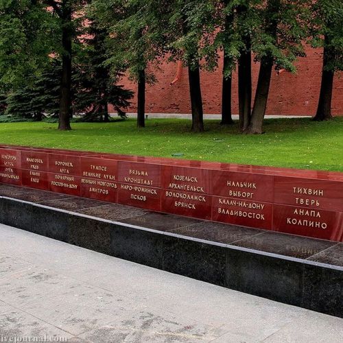 Мемориал Неизвестного Солдата в Александровском Саду