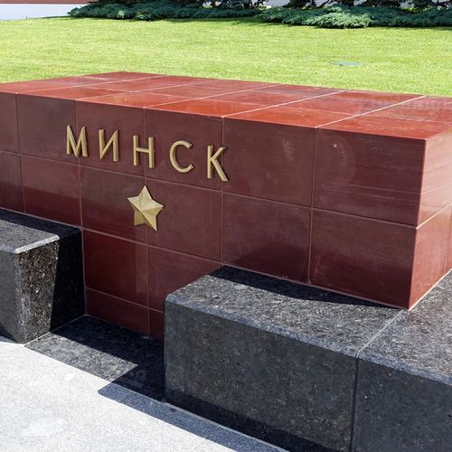 Мемориал Неизвестного Солдата в Александровском Саду