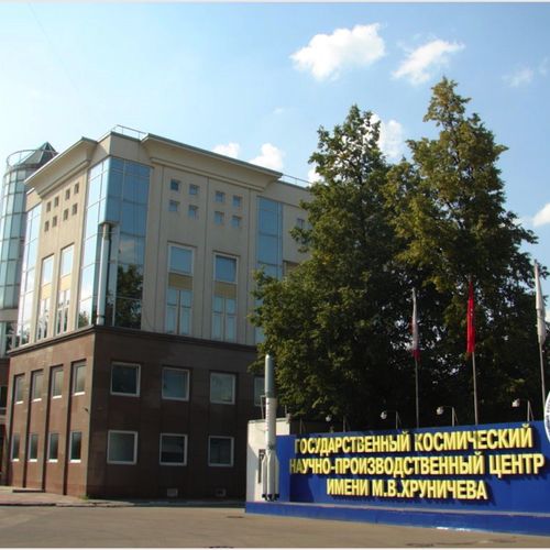 Государственный Космический Научно-производственный Центр им. М.В. Хруничева