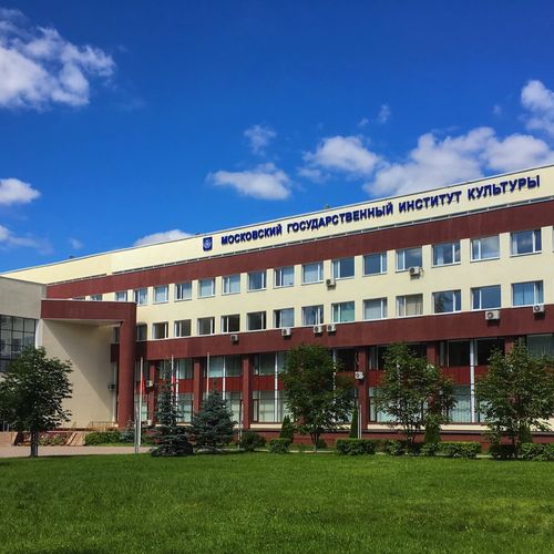 Московский Государственный Университет Культуры