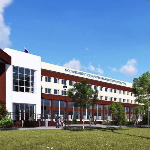 Московский Государственный Университет Культуры