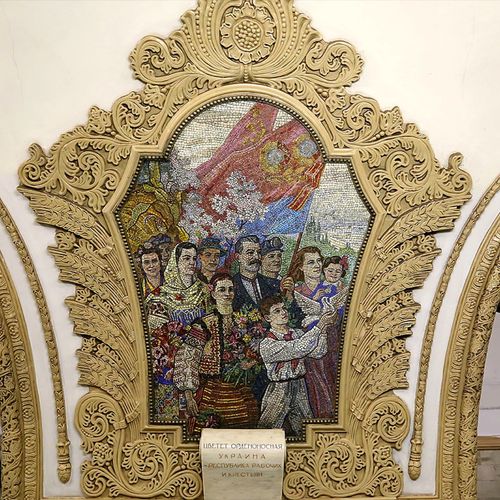 Станция Киевская кольцевая Московского Метрополитена