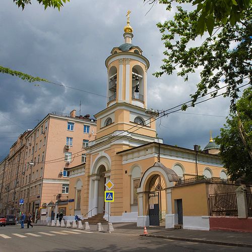 Храм Иоанна Предтечи на Пресне