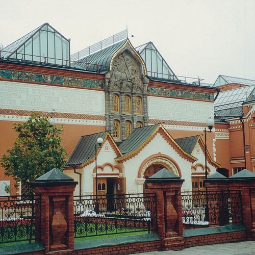 Государственная Третьяковская Галерея