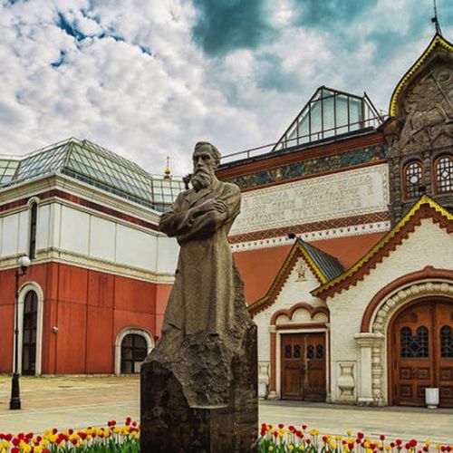 Государственная Третьяковская Галерея